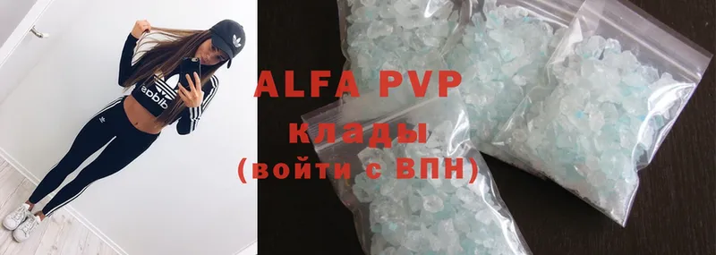 Alfa_PVP крисы CK  Верхнеуральск 