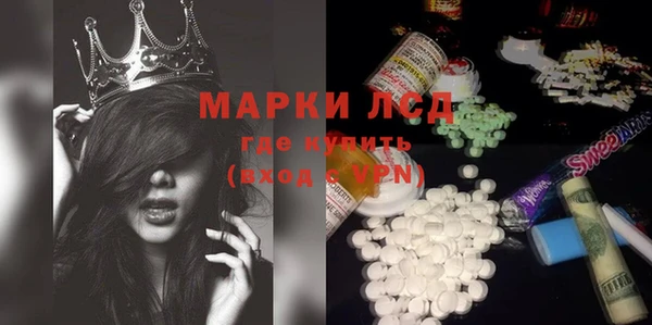 MDMA Premium VHQ Беломорск