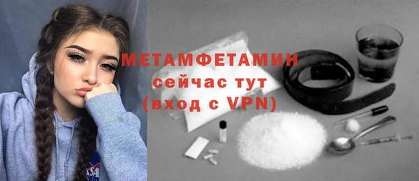 MDMA Premium VHQ Беломорск